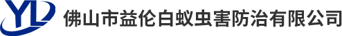 佛山evo视讯消杀公司