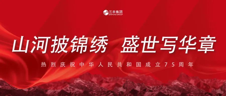 首页-suncitygroup太阳集团官方网站