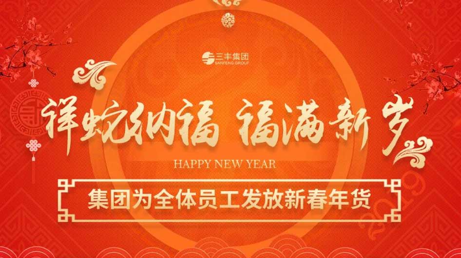 首页-suncitygroup太阳集团官方网站