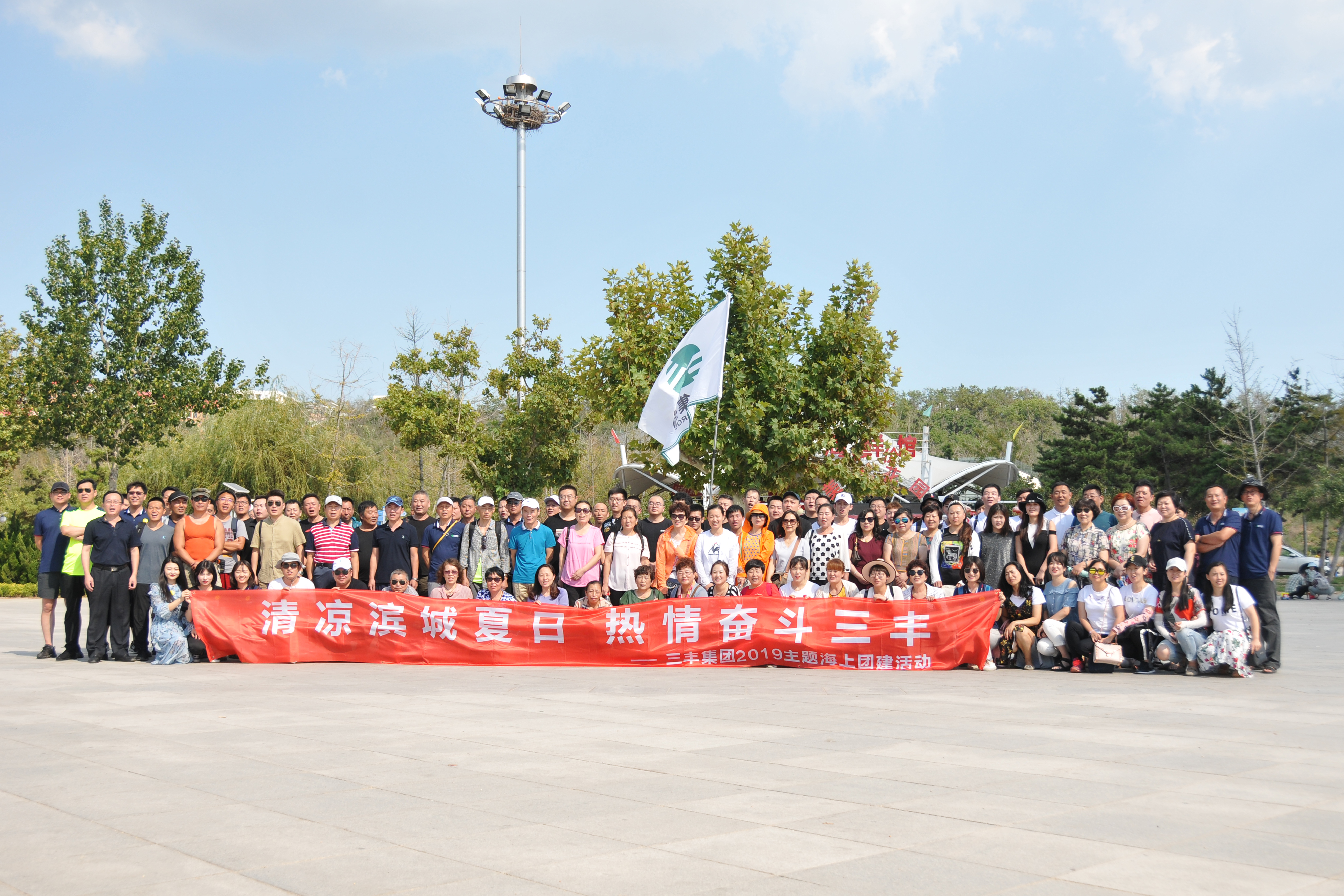 首页-suncitygroup太阳集团官方网站