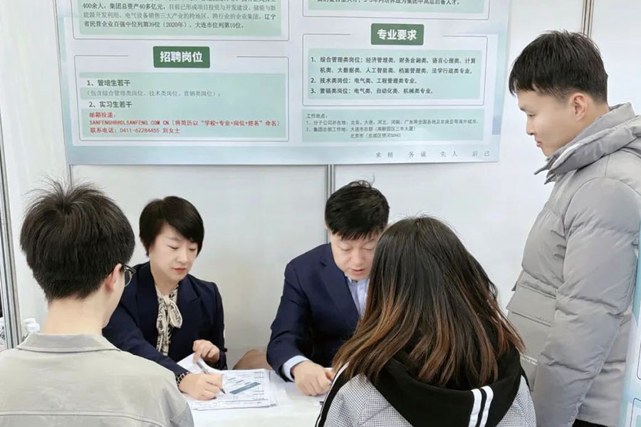 首页-suncitygroup太阳集团官方网站