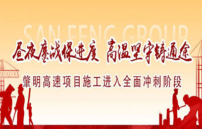 首页-suncitygroup太阳集团官方网站