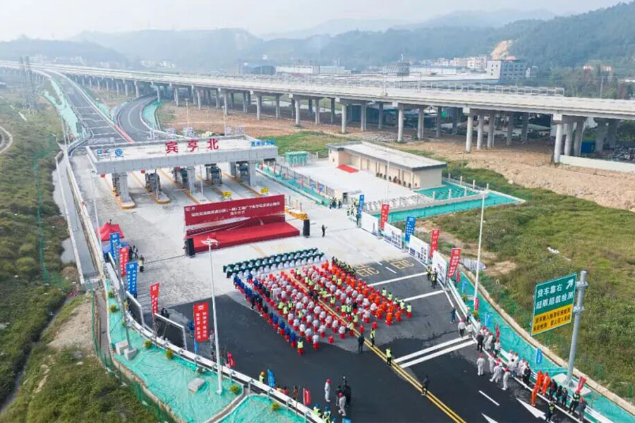 首页-suncitygroup太阳集团官方网站