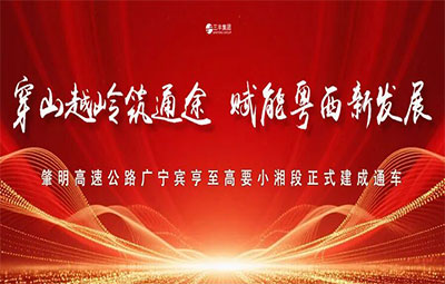 首页-suncitygroup太阳集团官方网站